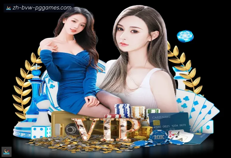 PG电子APP界面预览